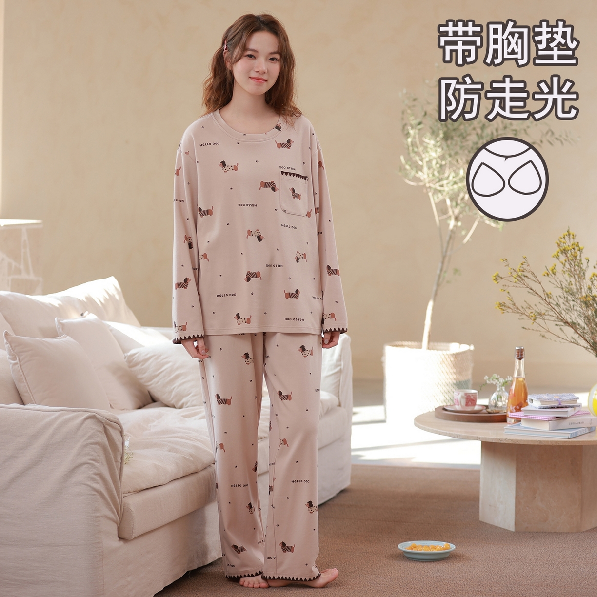 91家纺网 家纺一手货源 找家纺 （总）洛兰沙家居馆 2024新款清新睡衣女秋冬季三层夹棉珊瑚绒加厚保暖两件套女士可外穿加绒家居服