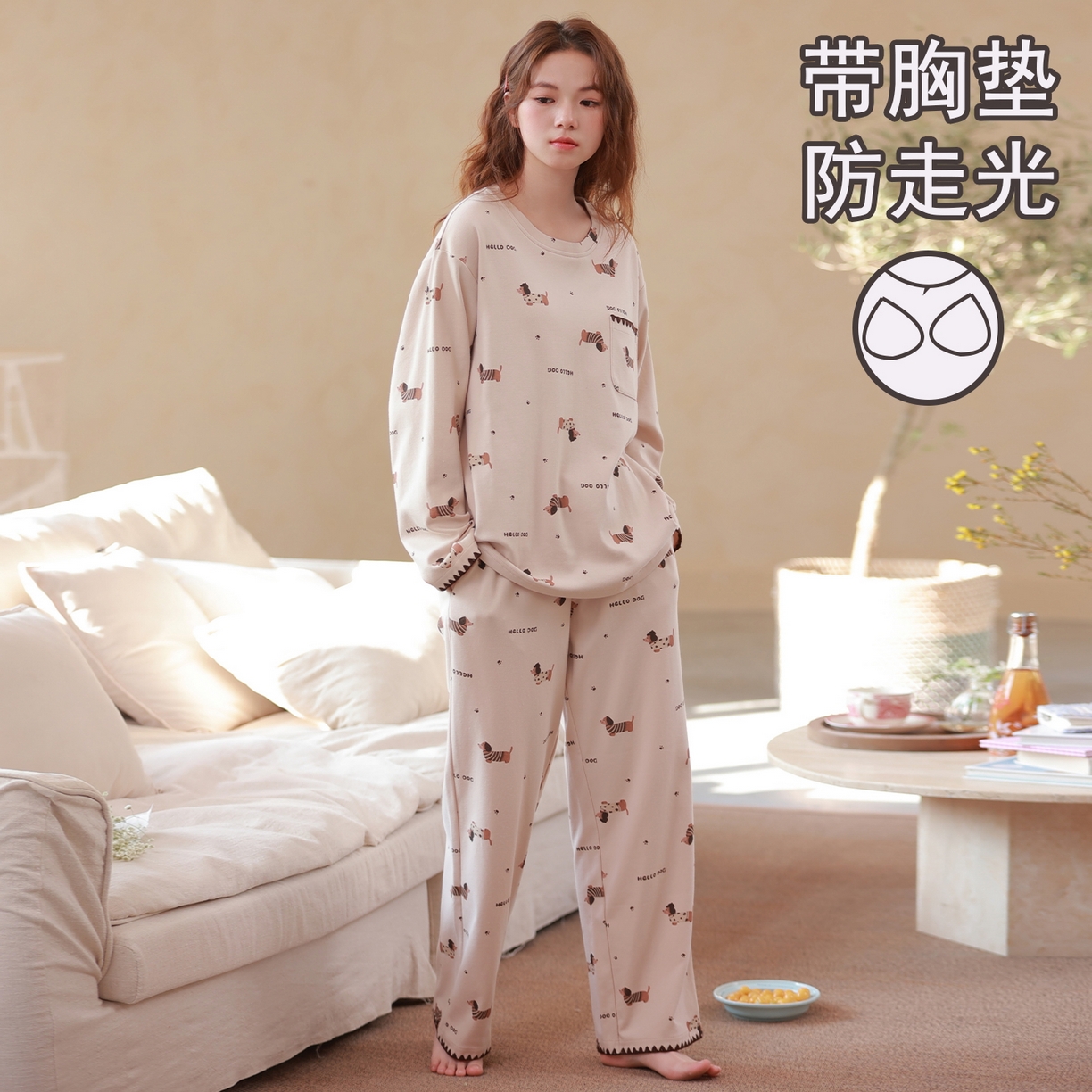 91家纺网 家纺一手货源 找家纺 （总）洛兰沙家居馆 2026春季新款自带胸垫纯棉居家睡衣女长袖套头可爱家居服套装 第二批