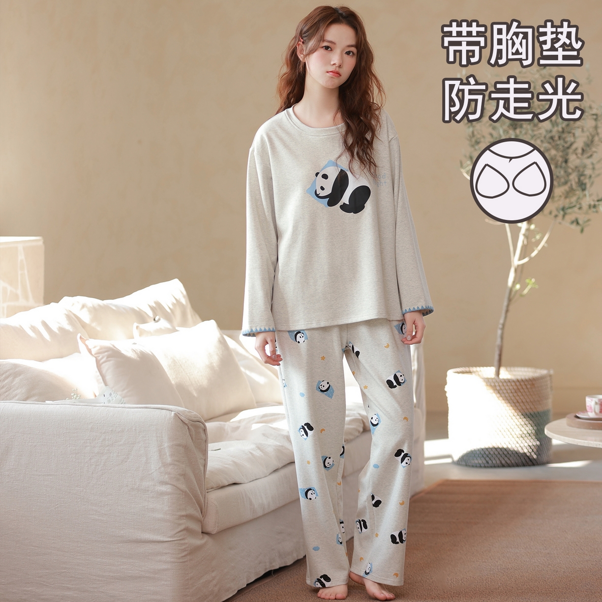 洛兰沙家居馆 2026春季新款自带胸垫纯棉居家睡衣女长袖套头可爱家居服套装 第二批 31087