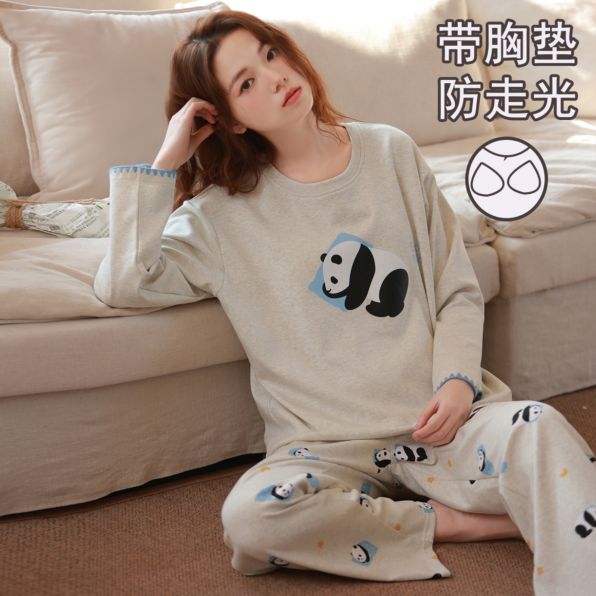 91家纺网 家纺一手货源 找家纺 洛兰沙家居馆 2026春季新款自带胸垫纯棉居家睡衣女长袖套头可爱家居服套装 第二批 31087