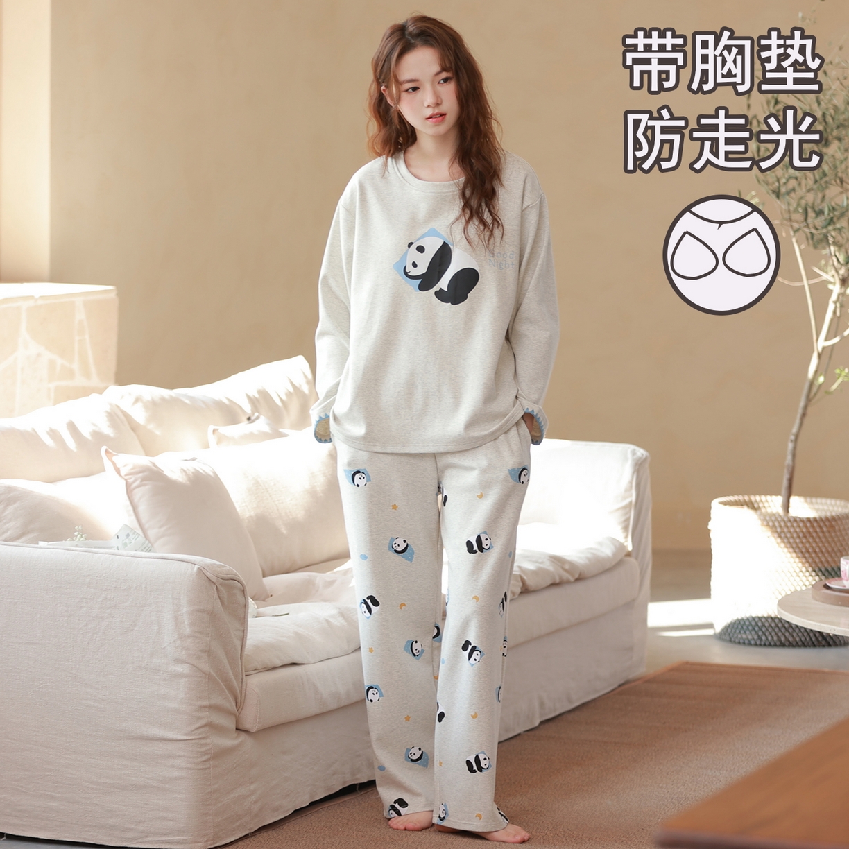 91家纺网 家纺一手货源 找家纺 洛兰沙家居馆 2026春季新款自带胸垫纯棉居家睡衣女长袖套头可爱家居服套装 第二批 31087