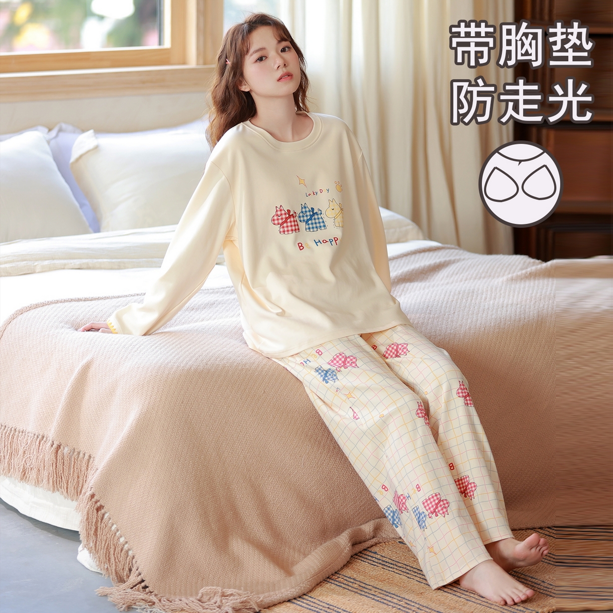 91家纺网 家纺一手货源 找家纺 洛兰沙家居馆 2026春季新款自带胸垫纯棉居家睡衣女长袖套头可爱家居服套装 第二批 31088