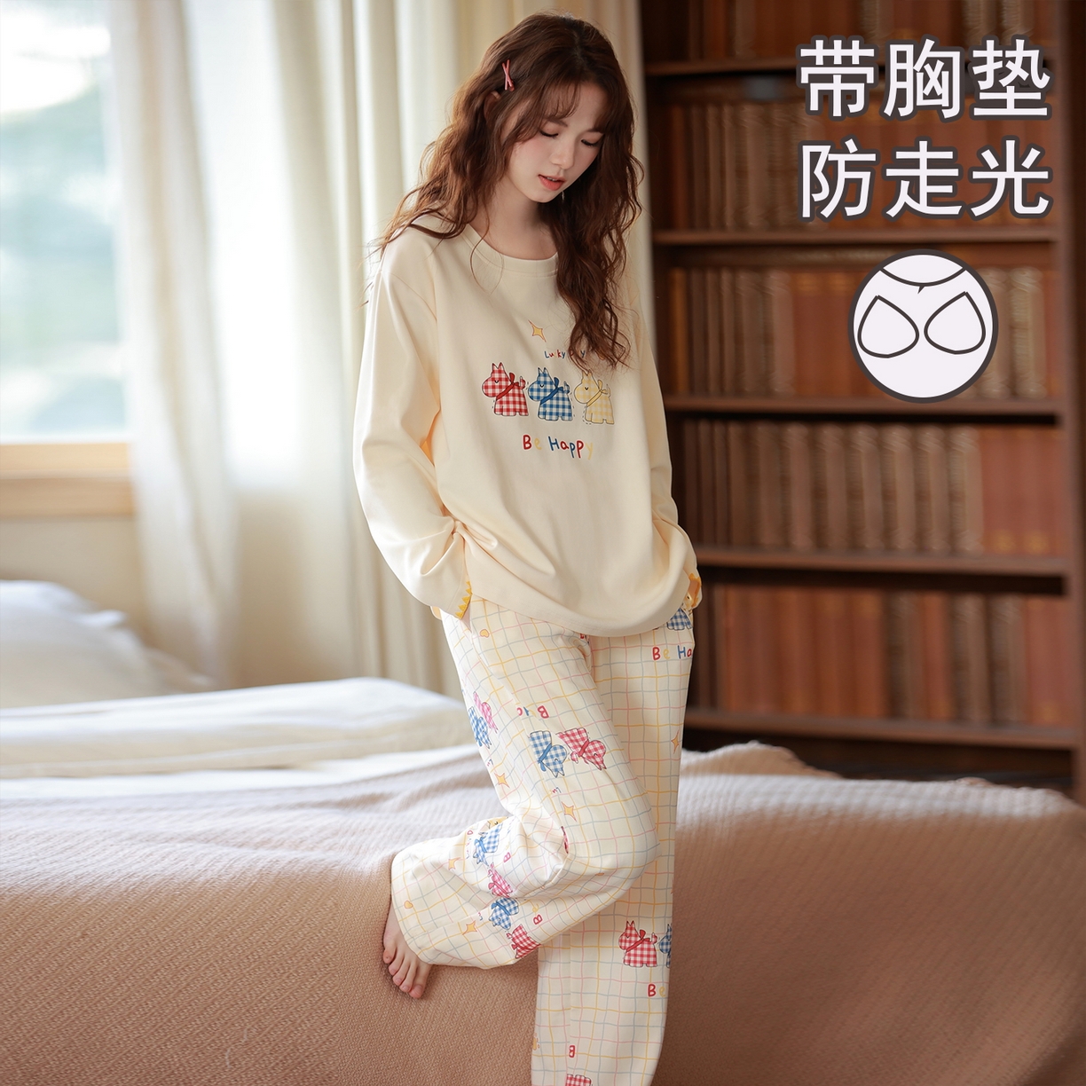 91家纺网 家纺一手货源 找家纺 洛兰沙家居馆 2026春季新款自带胸垫纯棉居家睡衣女长袖套头可爱家居服套装 第二批 31088