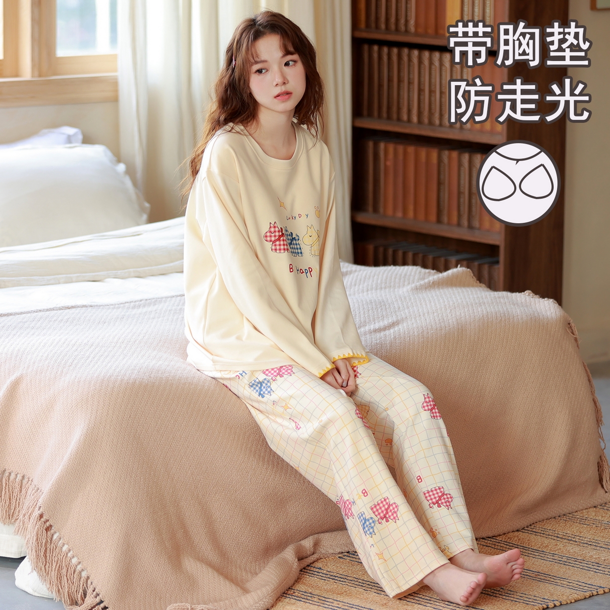 91家纺网 家纺一手货源 找家纺 洛兰沙家居馆 2026春季新款自带胸垫纯棉居家睡衣女长袖套头可爱家居服套装 第二批 31088