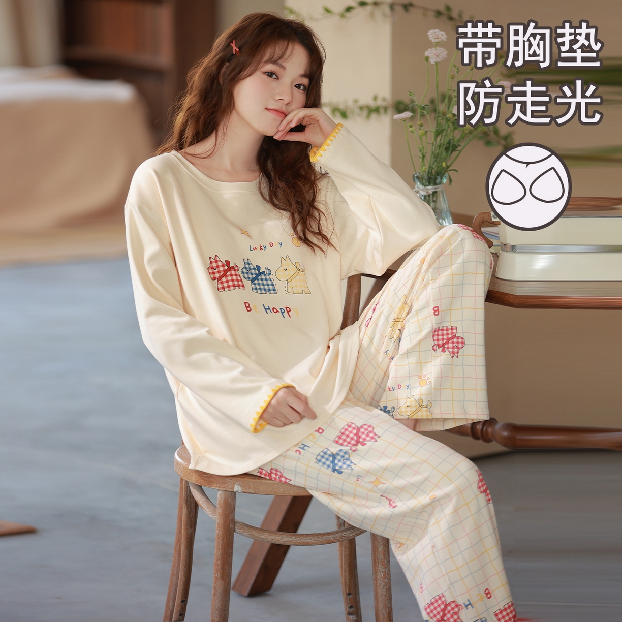 91家纺网 家纺一手货源 找家纺 洛兰沙家居馆 2026春季新款自带胸垫纯棉居家睡衣女长袖套头可爱家居服套装 第二批 31088