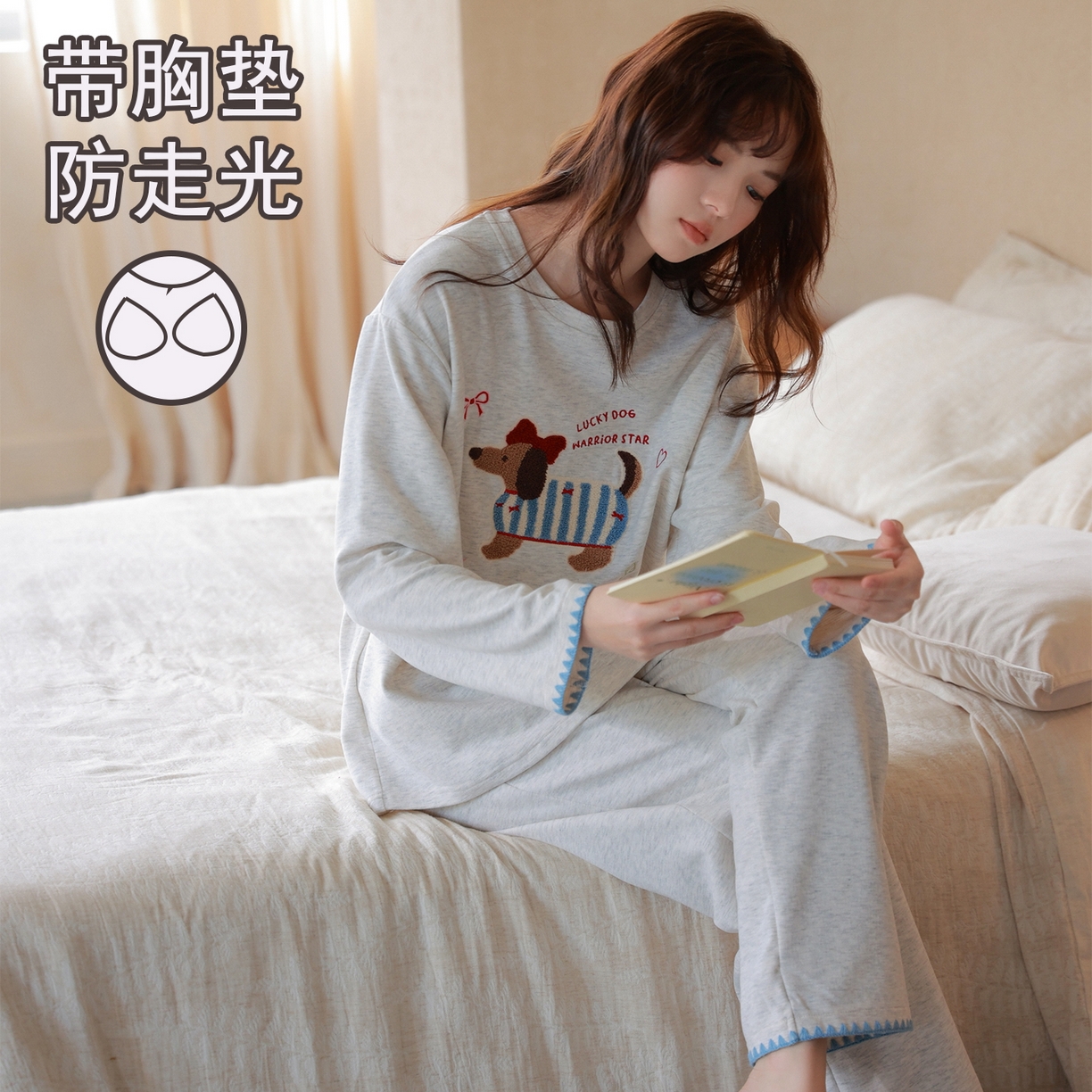 91家纺网 家纺一手货源 找家纺 洛兰沙家居馆 2026春季新款自带胸垫纯棉居家睡衣女长袖套头可爱家居服套装 第二批 31089