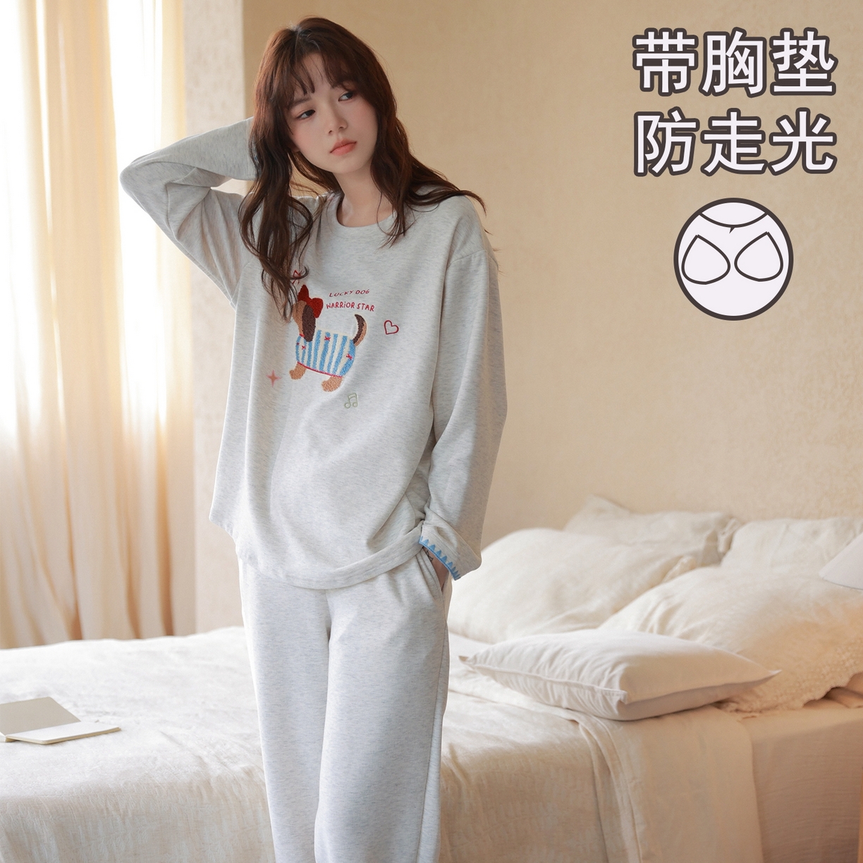 91家纺网 家纺一手货源 找家纺 洛兰沙家居馆 2026春季新款自带胸垫纯棉居家睡衣女长袖套头可爱家居服套装 第二批 31089