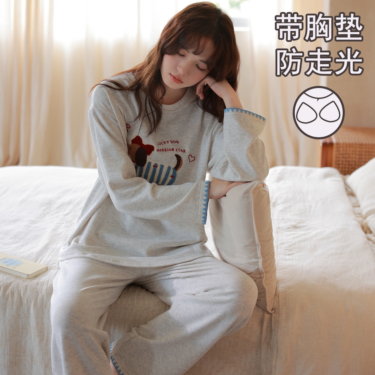 91家纺网 家纺一手货源 找家纺 洛兰沙家居馆 2026春季新款自带胸垫纯棉居家睡衣女长袖套头可爱家居服套装 第二批 31089