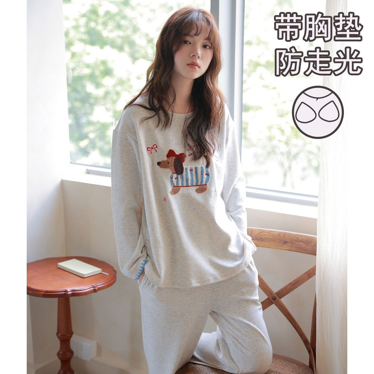 91家纺网 家纺一手货源 找家纺 洛兰沙家居馆 2026春季新款自带胸垫纯棉居家睡衣女长袖套头可爱家居服套装 第二批 31089