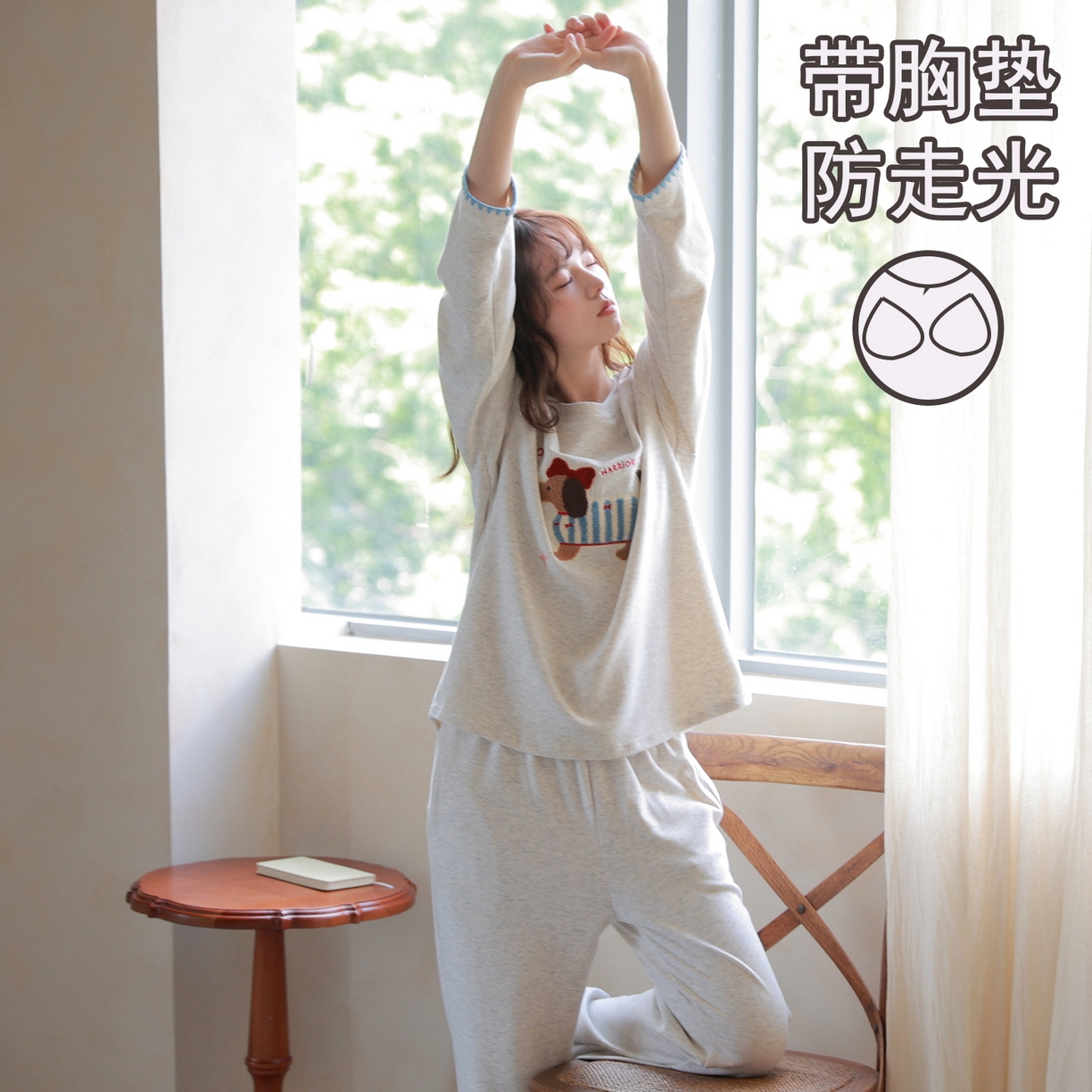 91家纺网 家纺一手货源 找家纺 洛兰沙家居馆 2026春季新款自带胸垫纯棉居家睡衣女长袖套头可爱家居服套装 第二批 31089