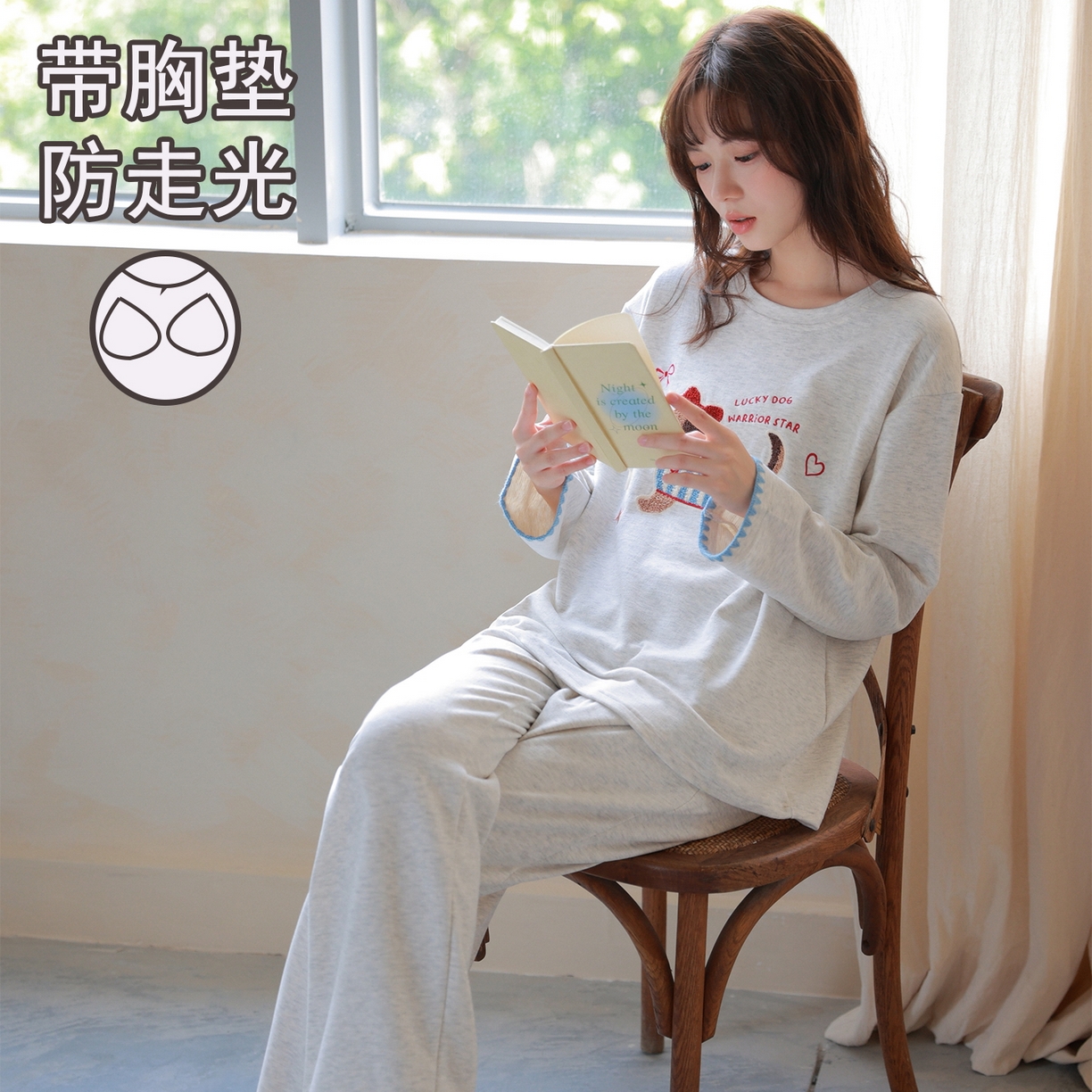 91家纺网 家纺一手货源 找家纺 洛兰沙家居馆 2026春季新款自带胸垫纯棉居家睡衣女长袖套头可爱家居服套装 第二批 31089