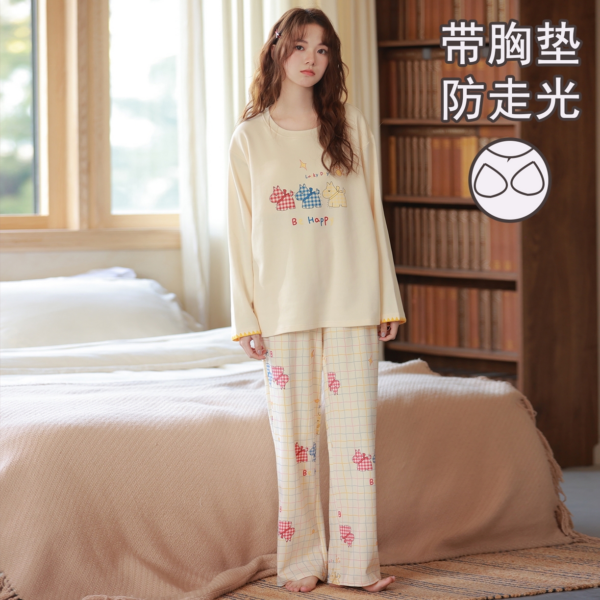 91家纺网 家纺一手货源 找家纺 （总）洛兰沙家居馆 2026春季新款自带胸垫纯棉居家睡衣女长袖套头可爱家居服套装 第二批