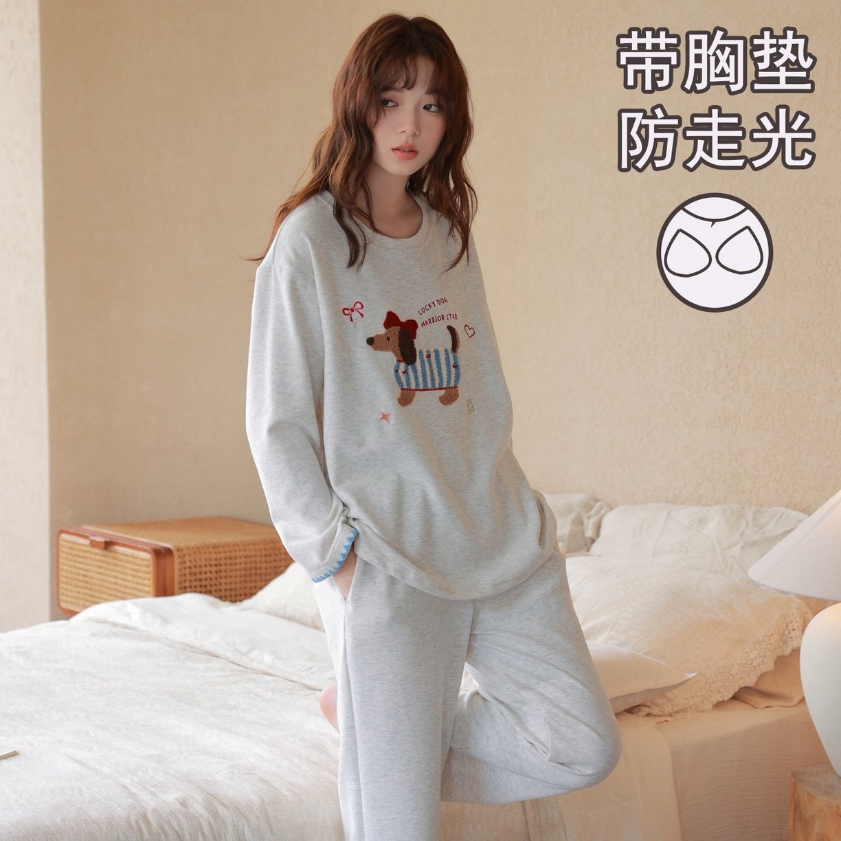 91家纺网 家纺一手货源 找家纺 （总）洛兰沙家居馆 2026春季新款自带胸垫纯棉居家睡衣女长袖套头可爱家居服套装 第二批