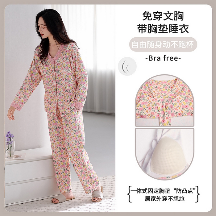 91家纺网 家纺一手货源 找家纺 （总）洛兰沙家居馆 2026新款拉架爽棉睡衣女士秋冬季长袖长裤高级感休闲外穿家居服女款带胸垫