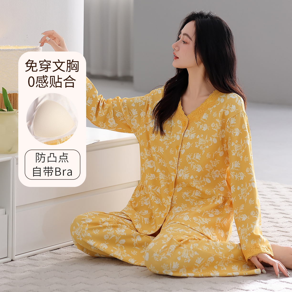91家纺网 家纺一手货源 找家纺 洛兰沙家居馆 2026新款拉架爽棉睡衣女士秋冬季长袖长裤高级感休闲外穿家居服女款带胸垫 5704