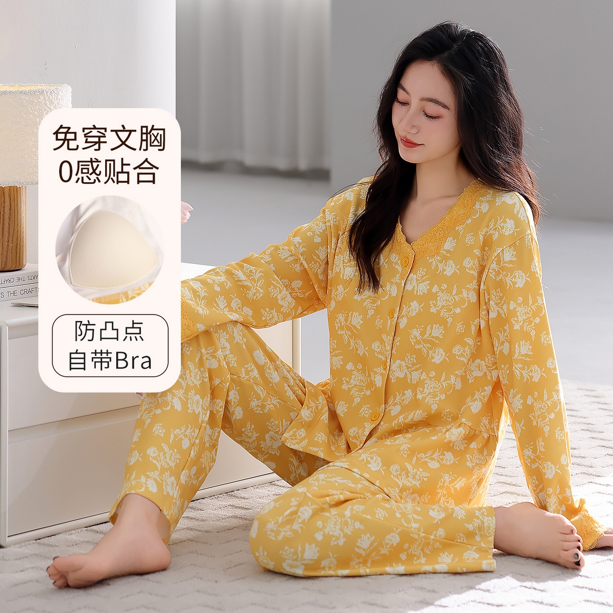 91家纺网 家纺一手货源 找家纺 洛兰沙家居馆 2026新款拉架爽棉睡衣女士秋冬季长袖长裤高级感休闲外穿家居服女款带胸垫 5704