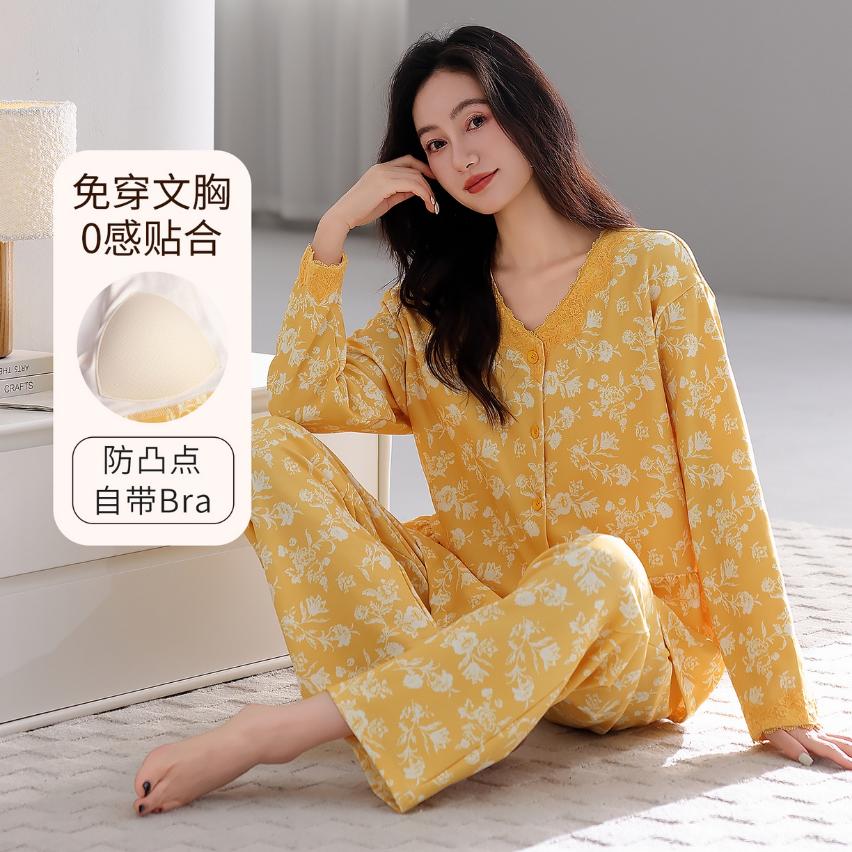 洛兰沙家居馆 2026新款拉架爽棉睡衣女士秋冬季长袖长裤高级感休闲外穿家居服女款带胸垫 5704