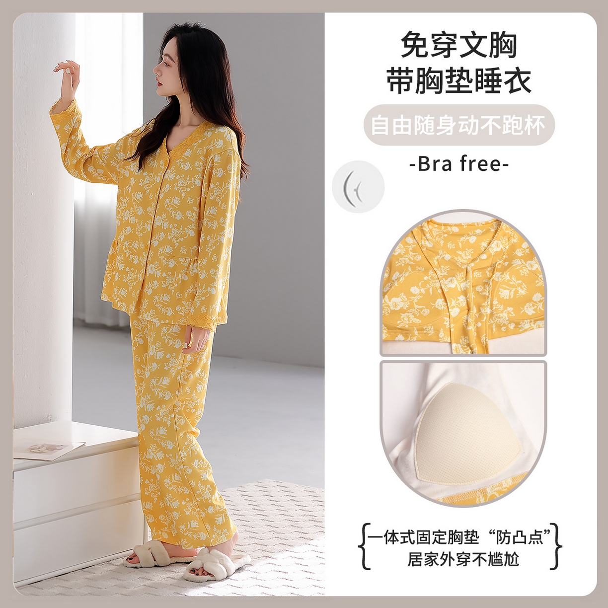 91家纺网 家纺一手货源 找家纺 洛兰沙家居馆 2026新款拉架爽棉睡衣女士秋冬季长袖长裤高级感休闲外穿家居服女款带胸垫 5704