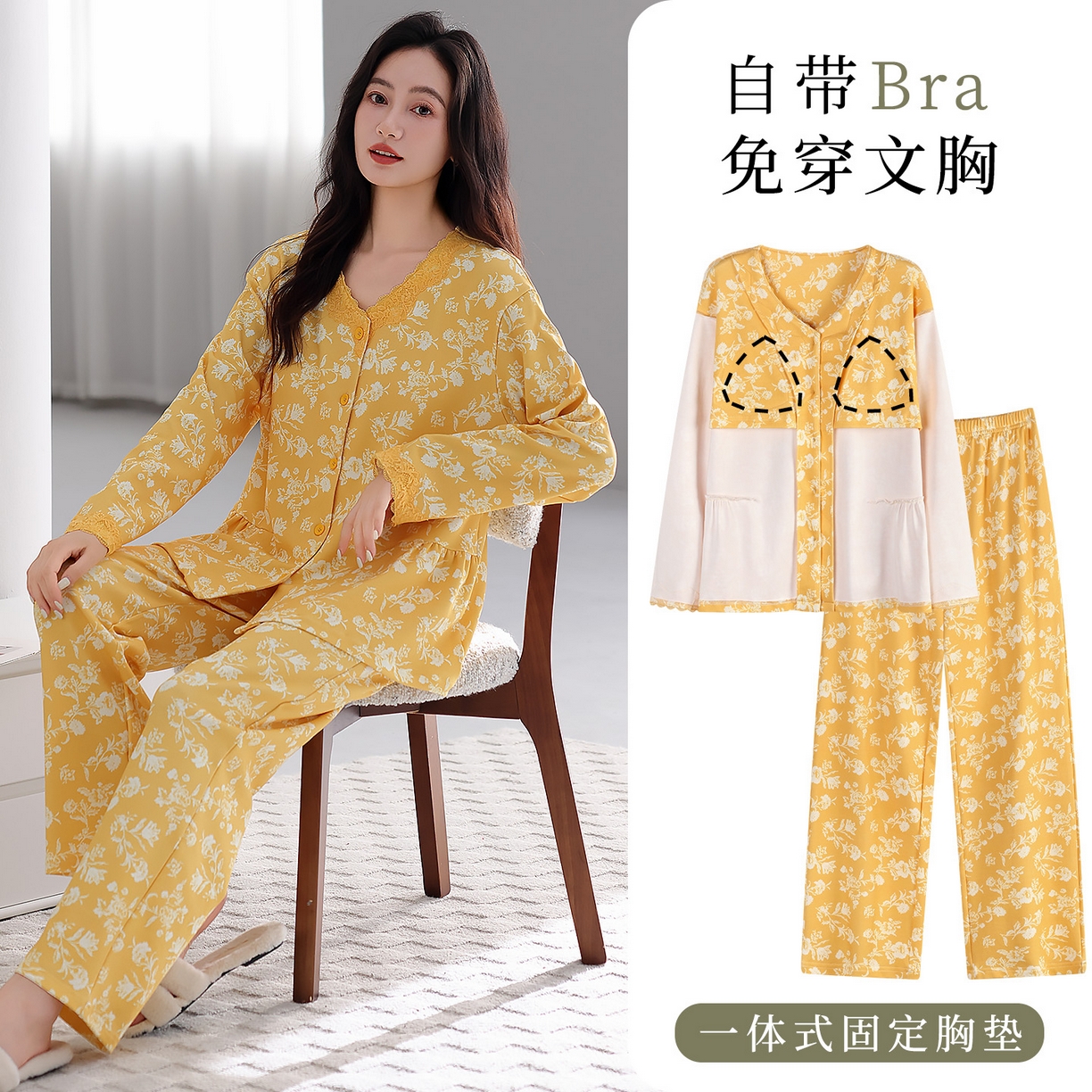 91家纺网 家纺一手货源 找家纺 洛兰沙家居馆 2026新款拉架爽棉睡衣女士秋冬季长袖长裤高级感休闲外穿家居服女款带胸垫 5704