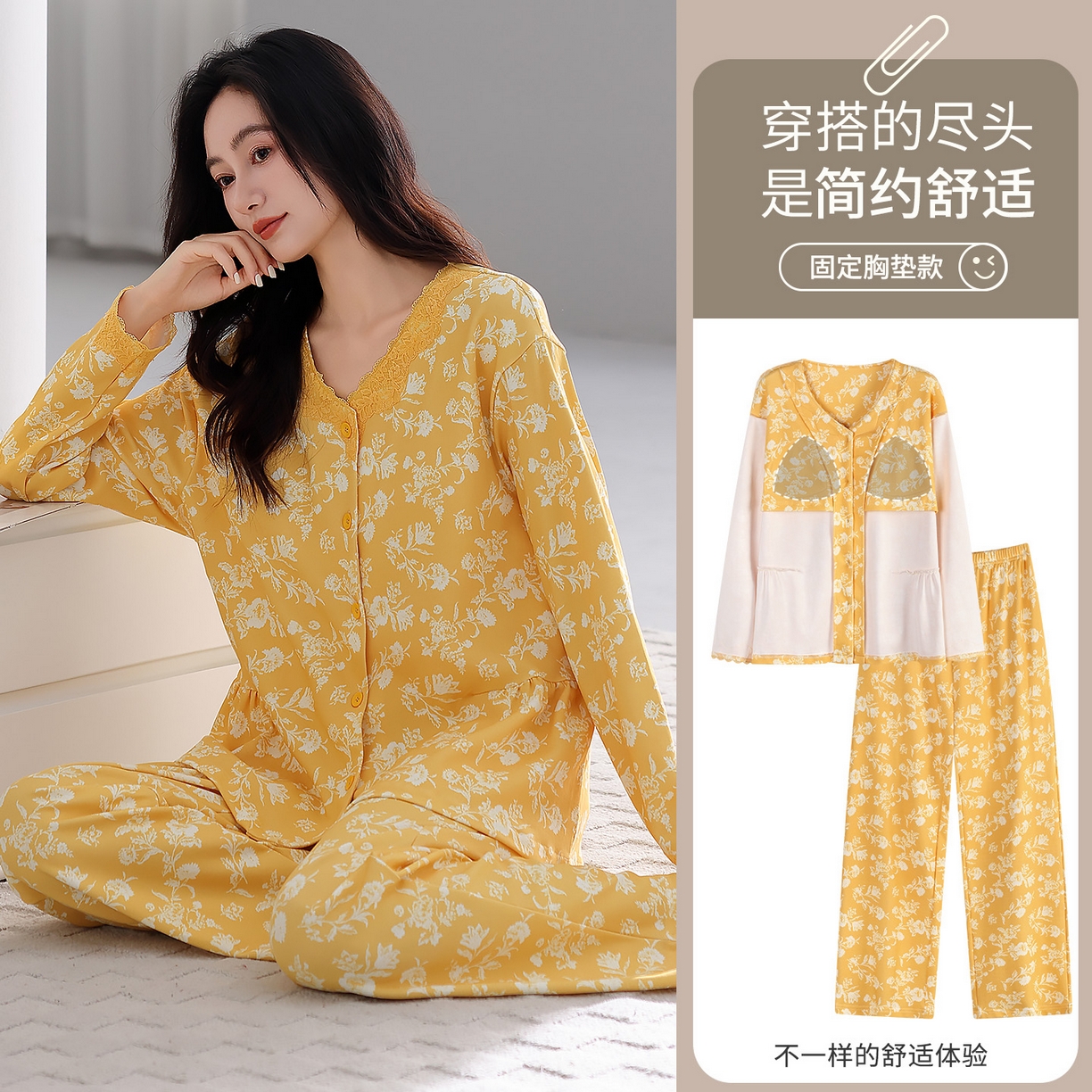 91家纺网 家纺一手货源 找家纺 洛兰沙家居馆 2026新款拉架爽棉睡衣女士秋冬季长袖长裤高级感休闲外穿家居服女款带胸垫 5704