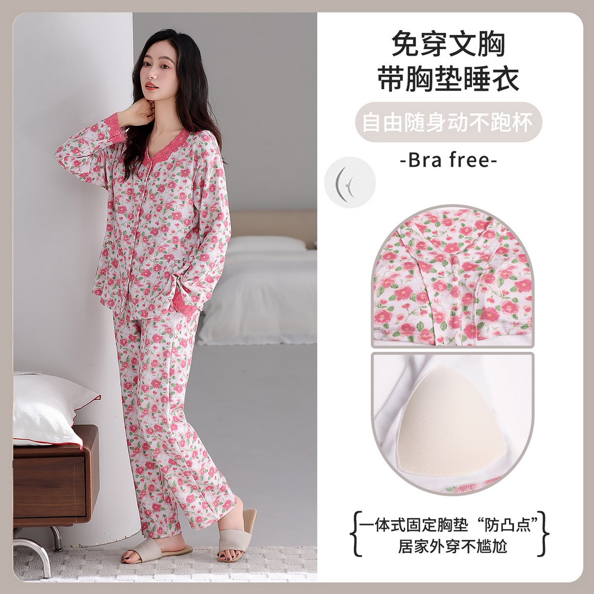 91家纺网 家纺一手货源 找家纺 洛兰沙家居馆 2026新款拉架爽棉睡衣女士秋冬季长袖长裤高级感休闲外穿家居服女款带胸垫 5705