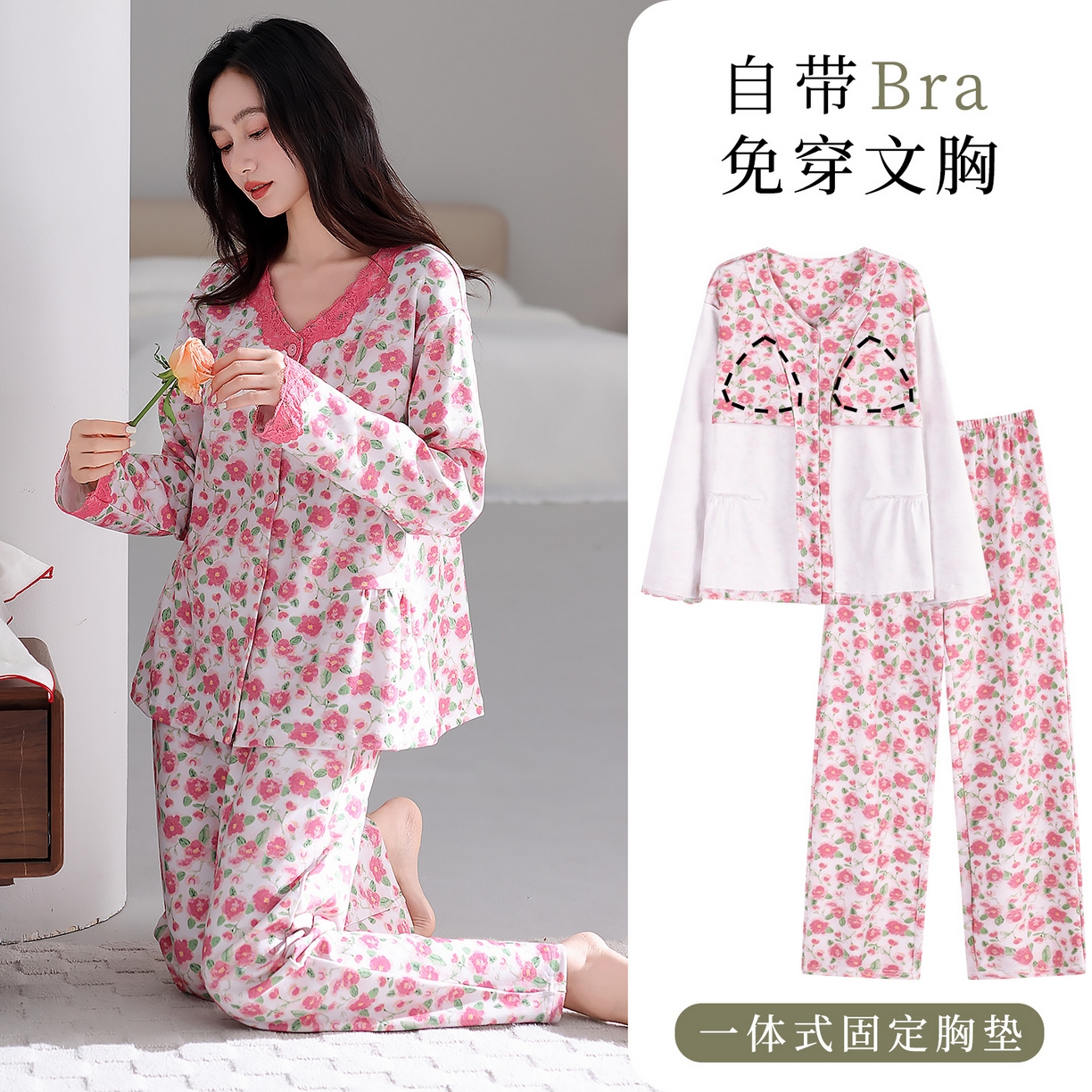 91家纺网 家纺一手货源 找家纺 洛兰沙家居馆 2026新款拉架爽棉睡衣女士秋冬季长袖长裤高级感休闲外穿家居服女款带胸垫 5705