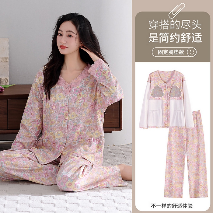 91家纺网 家纺一手货源 找家纺 洛兰沙家居馆 2026新款拉架爽棉睡衣女士秋冬季长袖长裤高级感休闲外穿家居服女款带胸垫 5706
