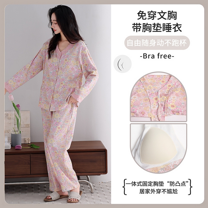 91家纺网 家纺一手货源 找家纺 洛兰沙家居馆 2026新款拉架爽棉睡衣女士秋冬季长袖长裤高级感休闲外穿家居服女款带胸垫 5706