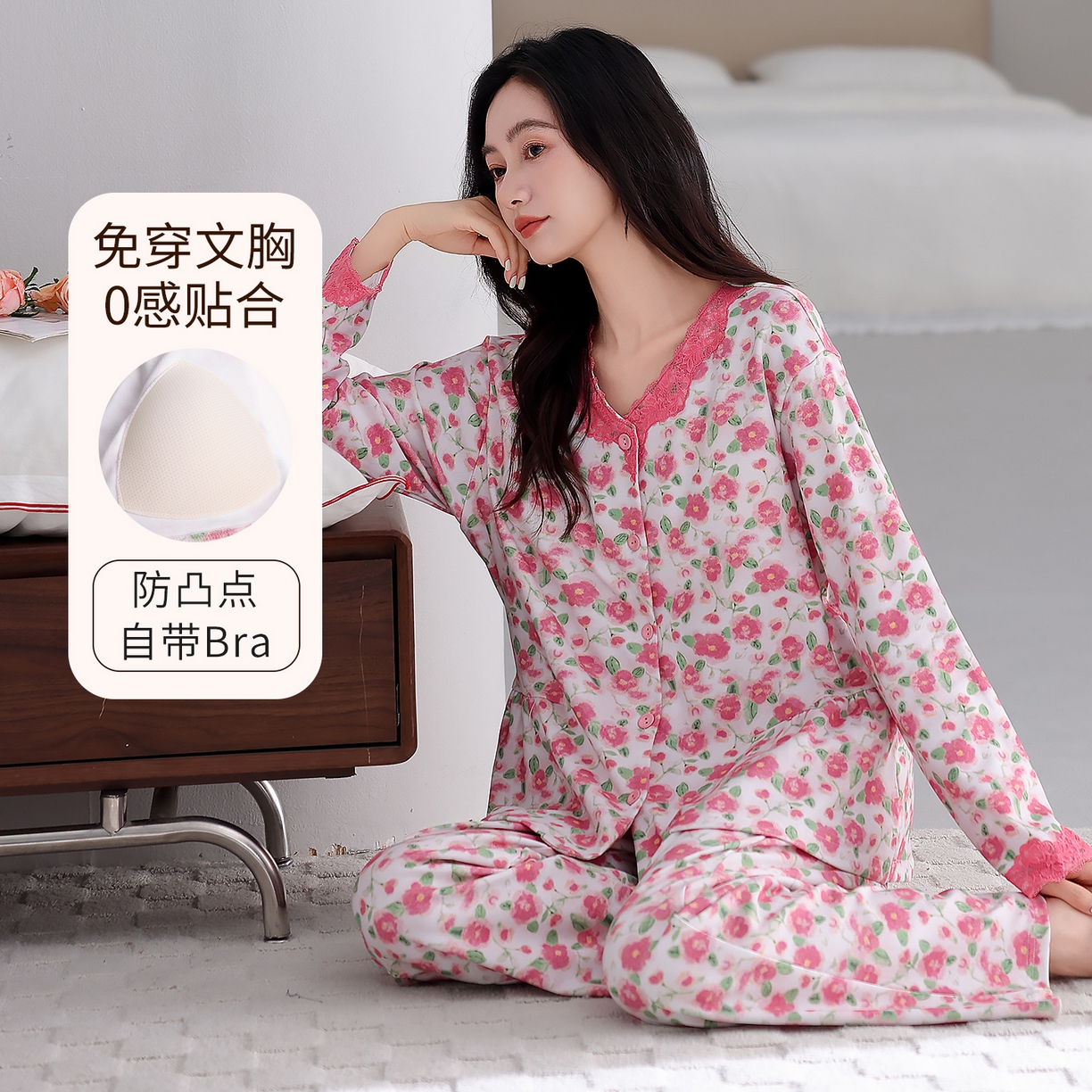 91家纺网 家纺一手货源 找家纺 （总）洛兰沙家居馆 2026新款拉架爽棉睡衣女士秋冬季长袖长裤高级感休闲外穿家居服女款带胸垫