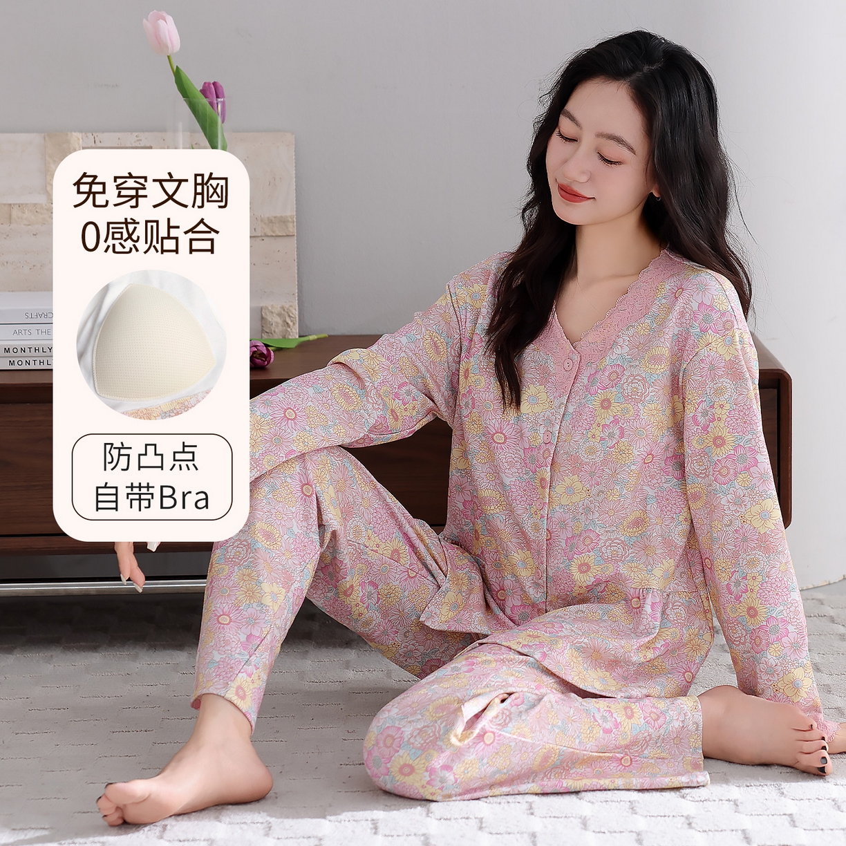 91家纺网 家纺一手货源 找家纺 （总）洛兰沙家居馆 2026新款拉架爽棉睡衣女士秋冬季长袖长裤高级感休闲外穿家居服女款带胸垫