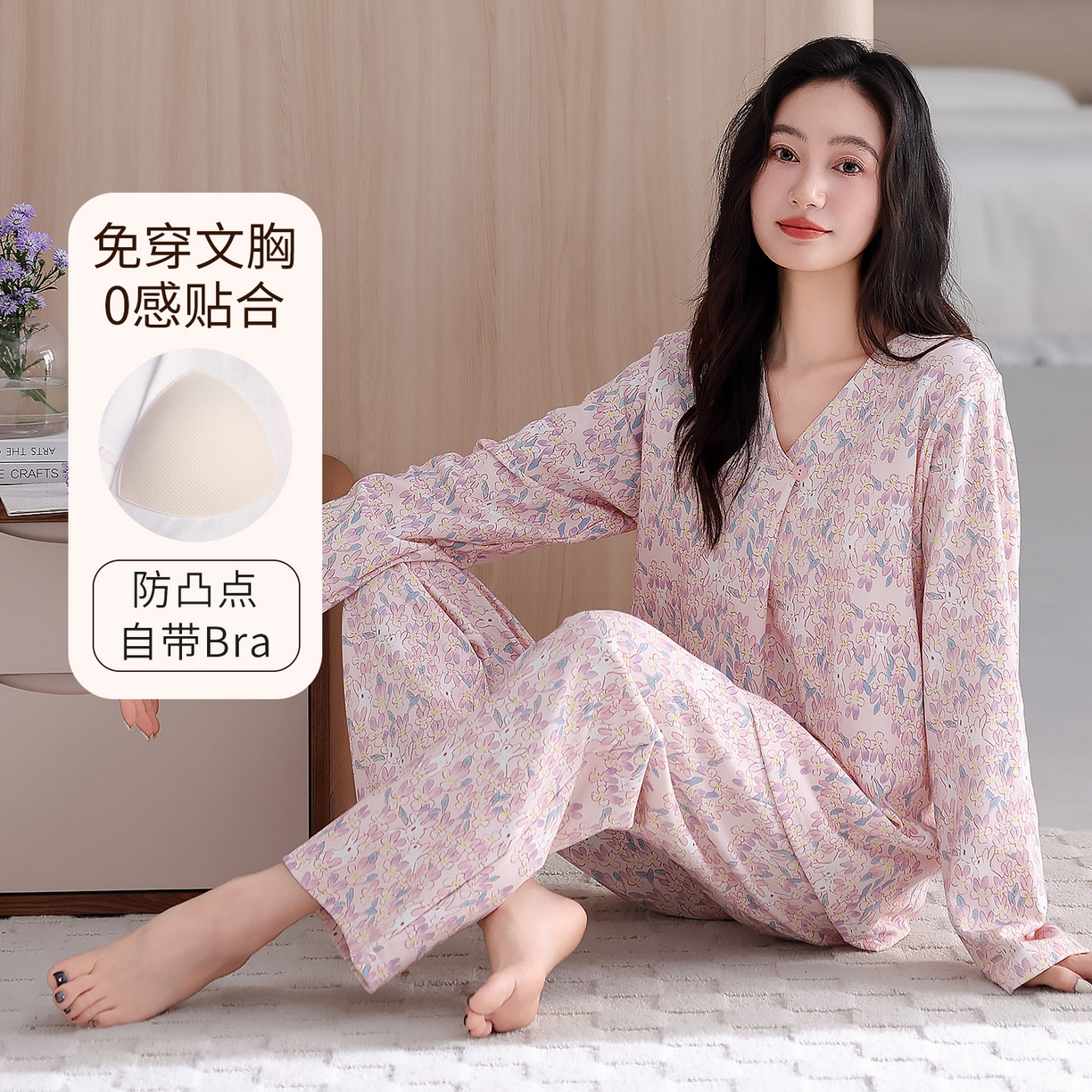 91家纺网 家纺一手货源 找家纺 （总）2026新款拉架棉长袖秋冬带胸垫防凸点可外穿家居服女士宽松睡衣家居服 第11批