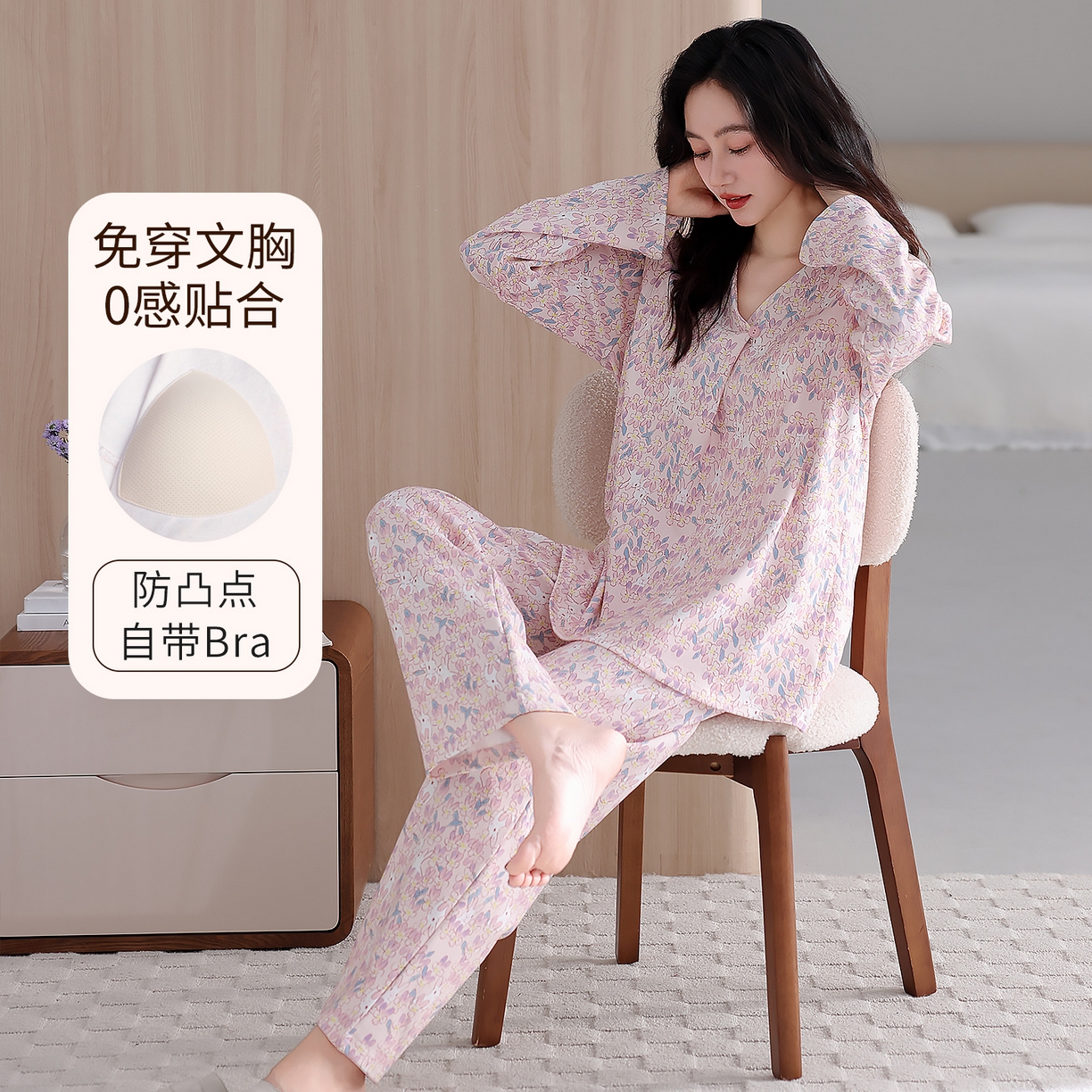 91家纺网 家纺一手货源 找家纺 （总）洛兰沙家居馆 2024新款清新睡衣女秋冬季三层夹棉珊瑚绒加厚保暖两件套女士可外穿加绒家居服
