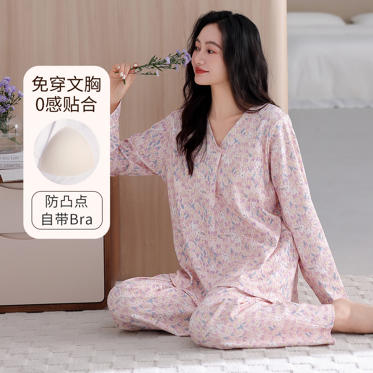 91家纺网 家纺一手货源 找家纺 （总）2026新款拉架棉长袖秋冬带胸垫防凸点可外穿家居服女士宽松睡衣家居服 第11批