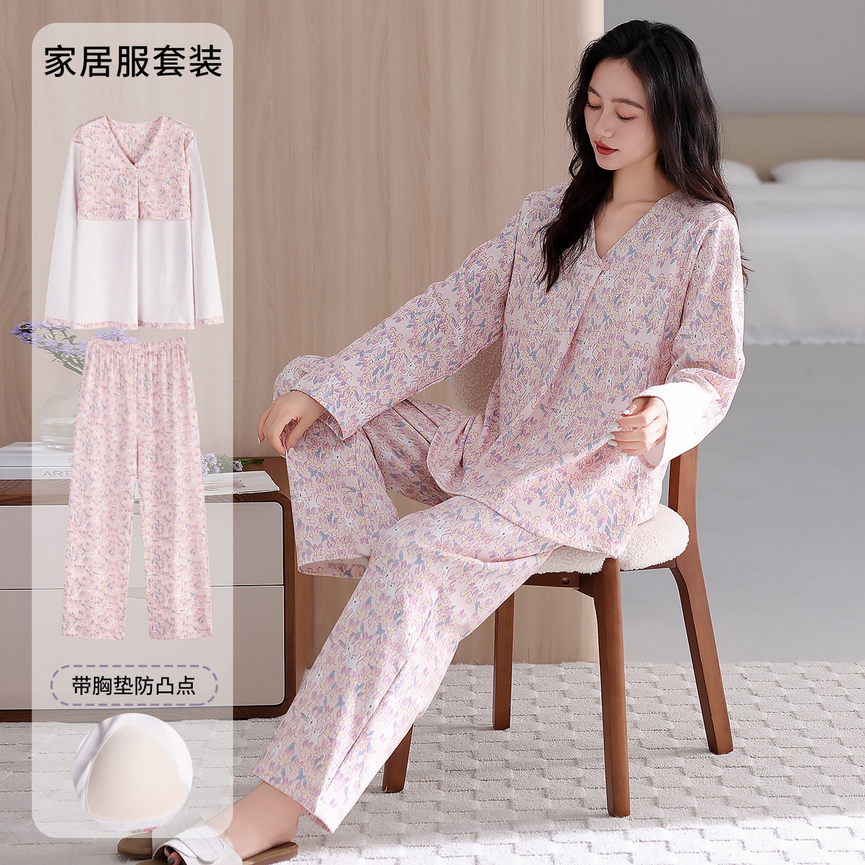91家纺网 家纺一手货源 找家纺 （总）2026新款拉架棉长袖秋冬带胸垫防凸点可外穿家居服女士宽松睡衣家居服 第11批