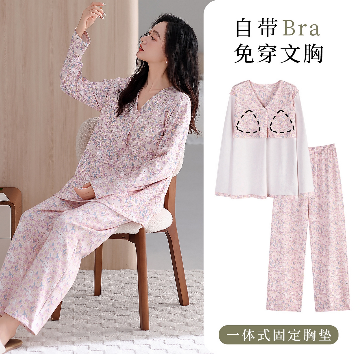 91家纺网 家纺一手货源 找家纺 （总）2026新款拉架棉长袖秋冬带胸垫防凸点可外穿家居服女士宽松睡衣家居服 第11批