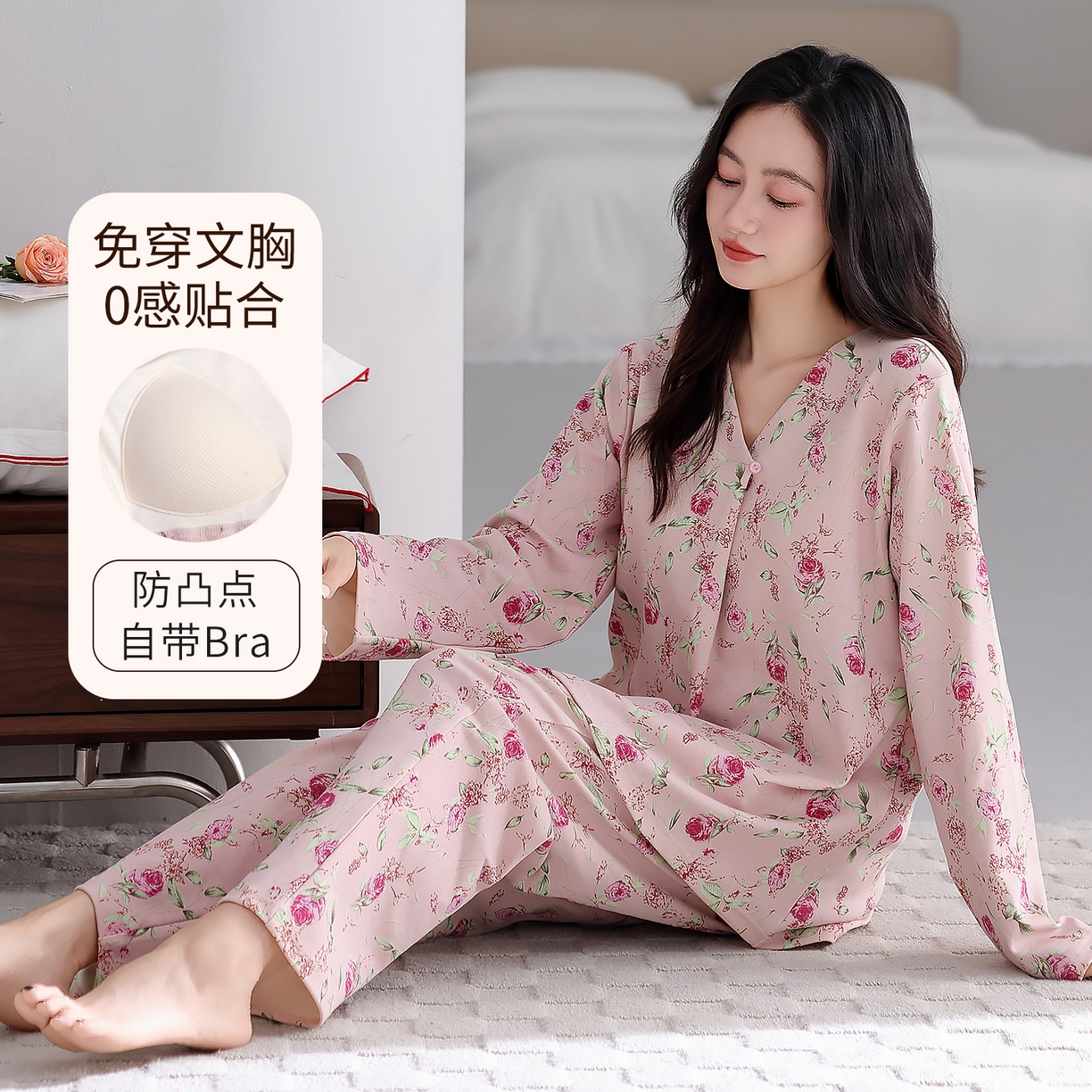 2026新款拉架棉长袖秋冬带胸垫防凸点可外穿家居服女士宽松睡衣家居服 第11批 5802