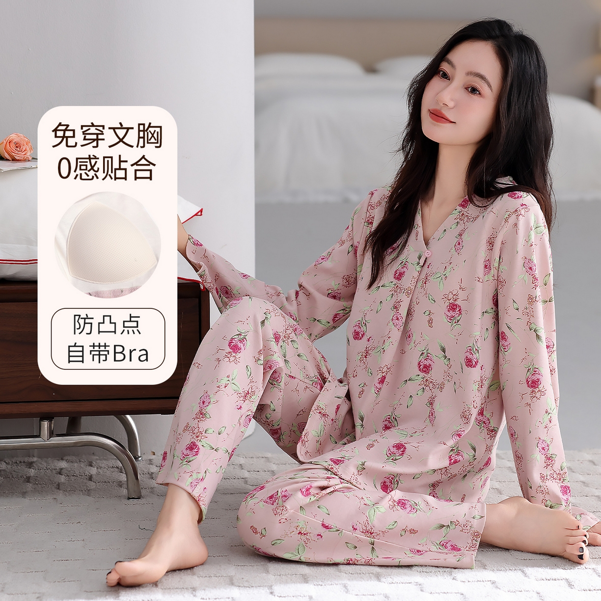91家纺网 家纺一手货源 找家纺 2026新款拉架棉长袖秋冬带胸垫防凸点可外穿家居服女士宽松睡衣家居服 第11批 5802