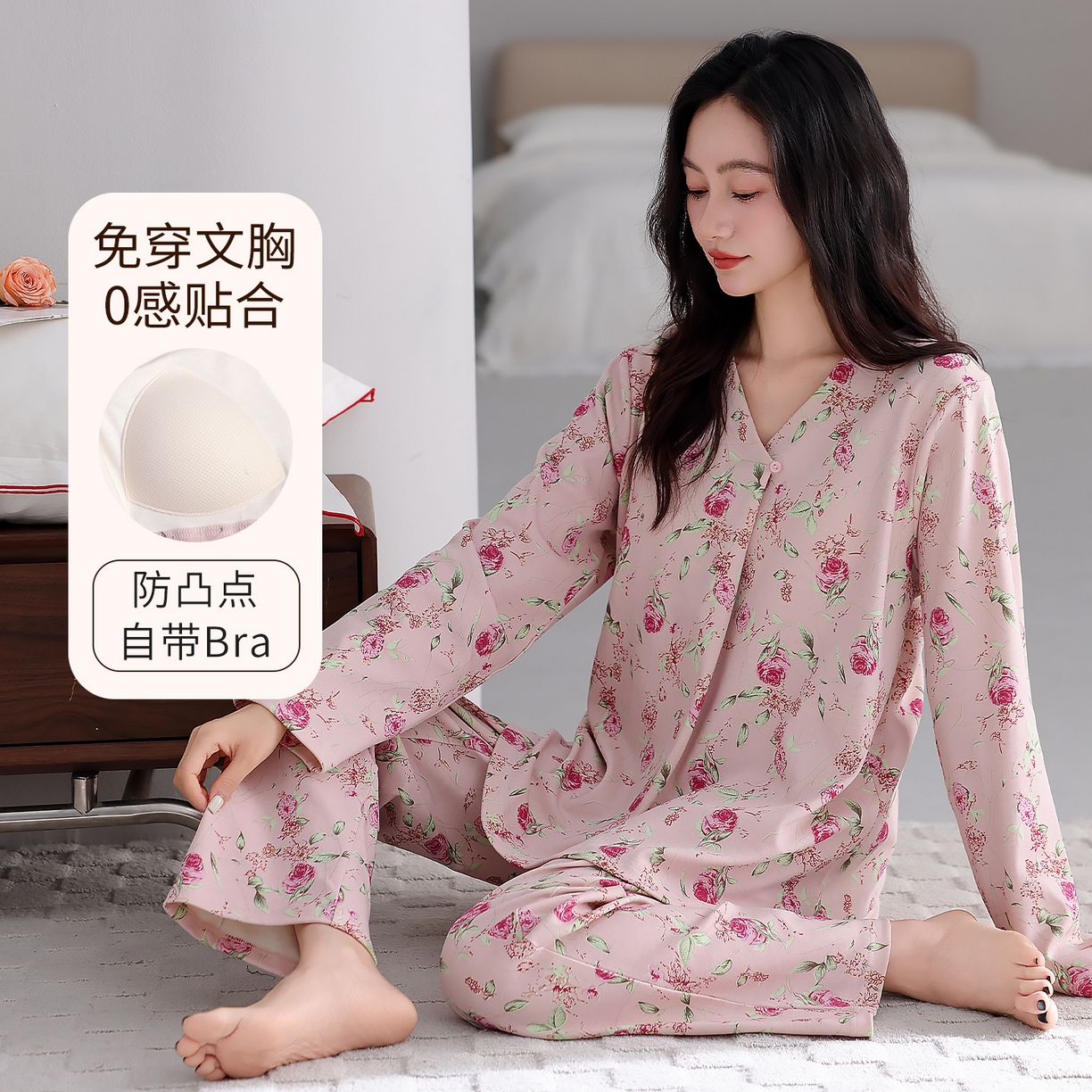 91家纺网 家纺一手货源 找家纺 2026新款拉架棉长袖秋冬带胸垫防凸点可外穿家居服女士宽松睡衣家居服 第11批 5802
