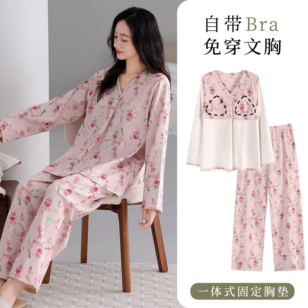 91家纺网 家纺一手货源 找家纺 2026新款拉架棉长袖秋冬带胸垫防凸点可外穿家居服女士宽松睡衣家居服 第11批 5802