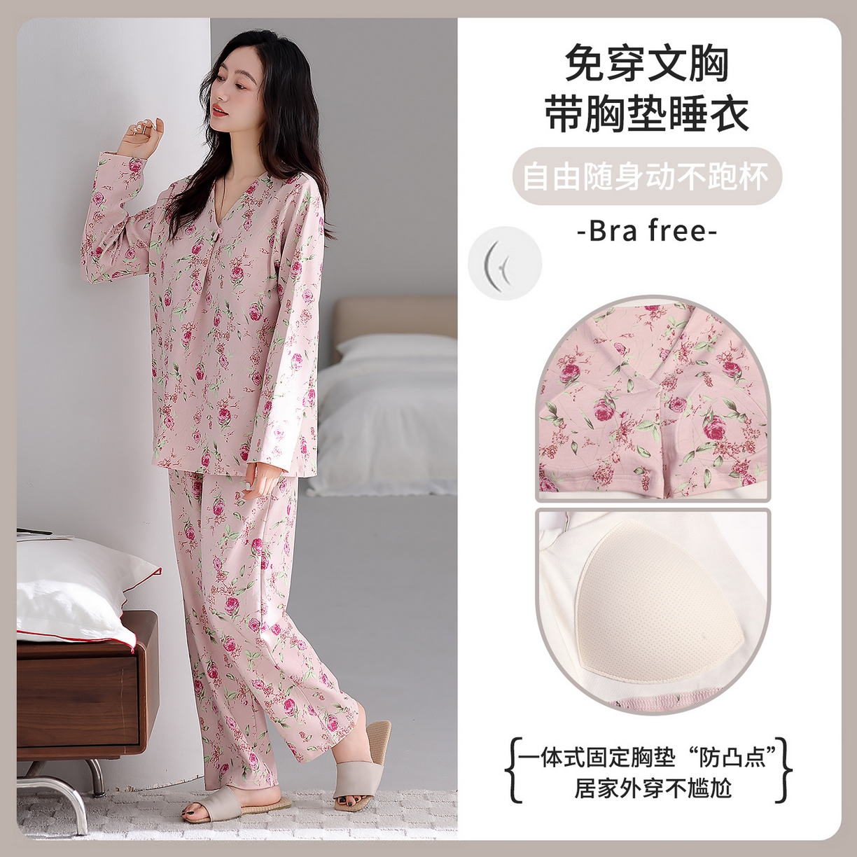 91家纺网 家纺一手货源 找家纺 2026新款拉架棉长袖秋冬带胸垫防凸点可外穿家居服女士宽松睡衣家居服 第11批 5802