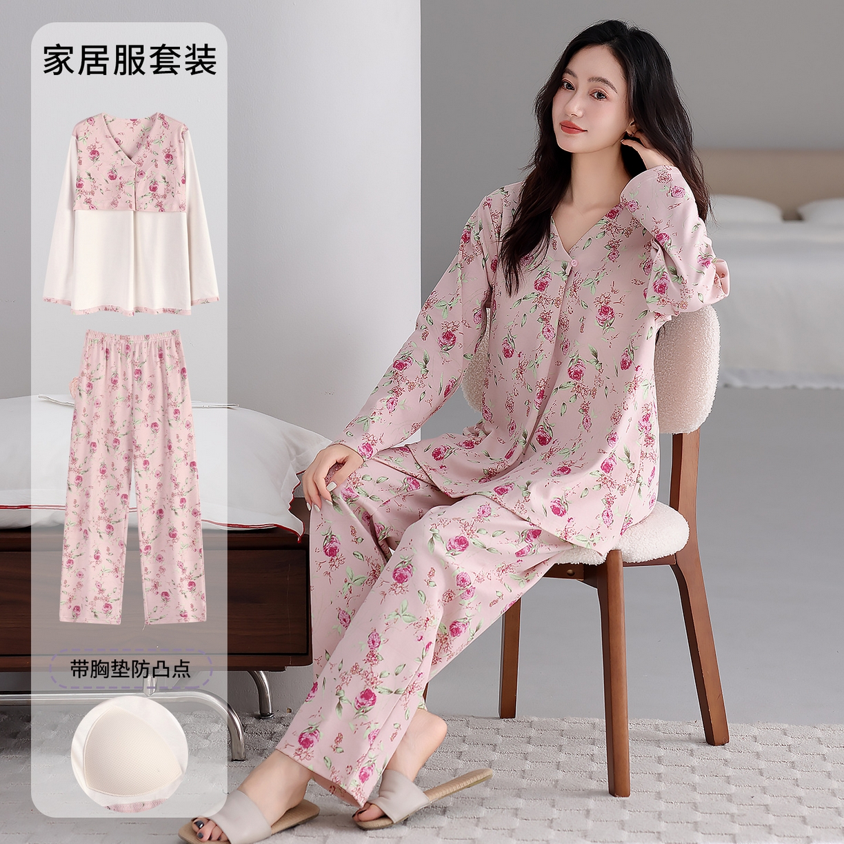 91家纺网 家纺一手货源 找家纺 2026新款拉架棉长袖秋冬带胸垫防凸点可外穿家居服女士宽松睡衣家居服 第11批 5802