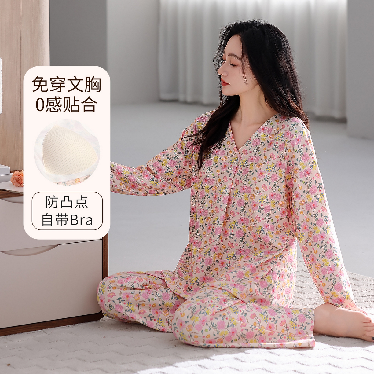 91家纺网 家纺一手货源 找家纺 2026新款拉架棉长袖秋冬带胸垫防凸点可外穿家居服女士宽松睡衣家居服 第11批 5804