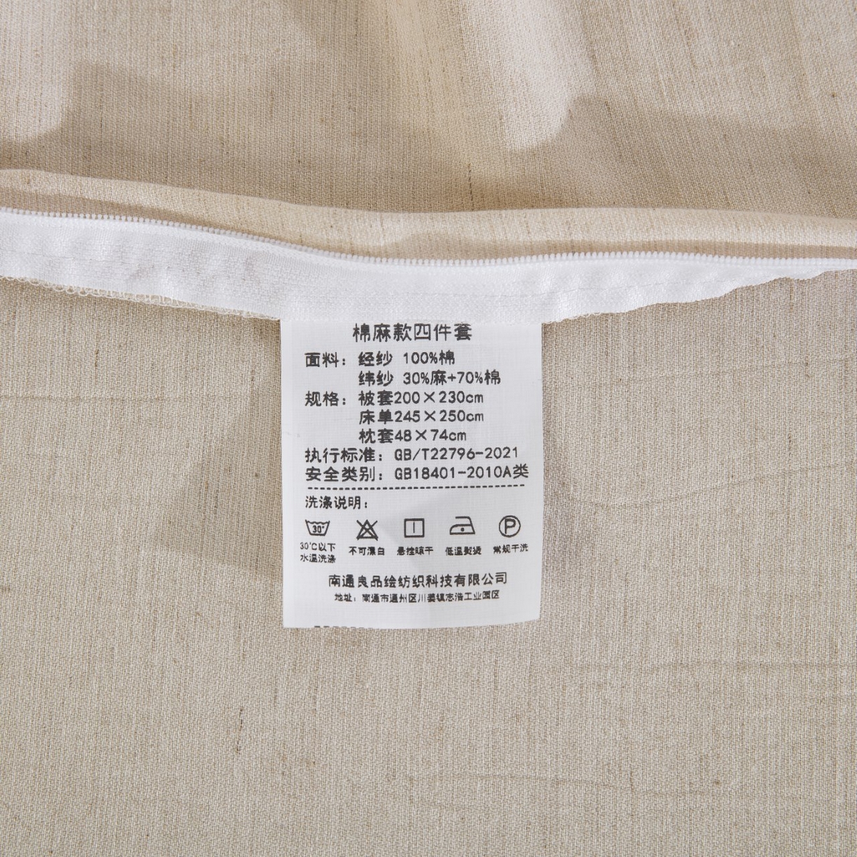 91家纺网 家纺一手货源 找家纺 （总）仰望棉麻双层纱供应链 2026新款棉麻色织大提花织带款四件套-蝶蔓