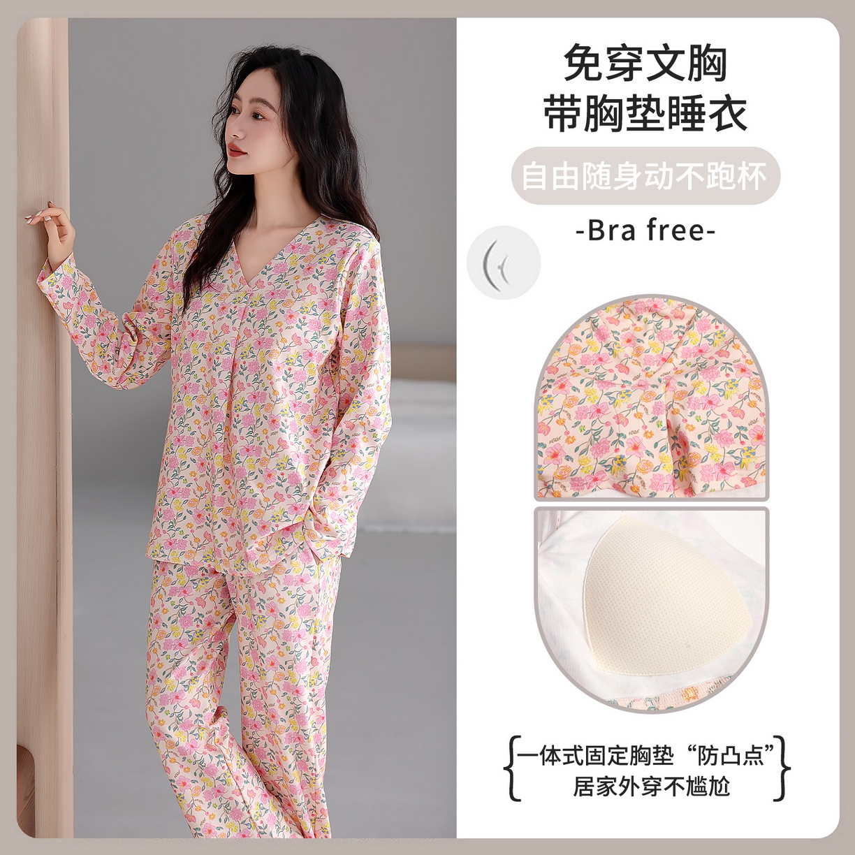 91家纺网 家纺一手货源 找家纺 2026新款拉架棉长袖秋冬带胸垫防凸点可外穿家居服女士宽松睡衣家居服 第11批 5804