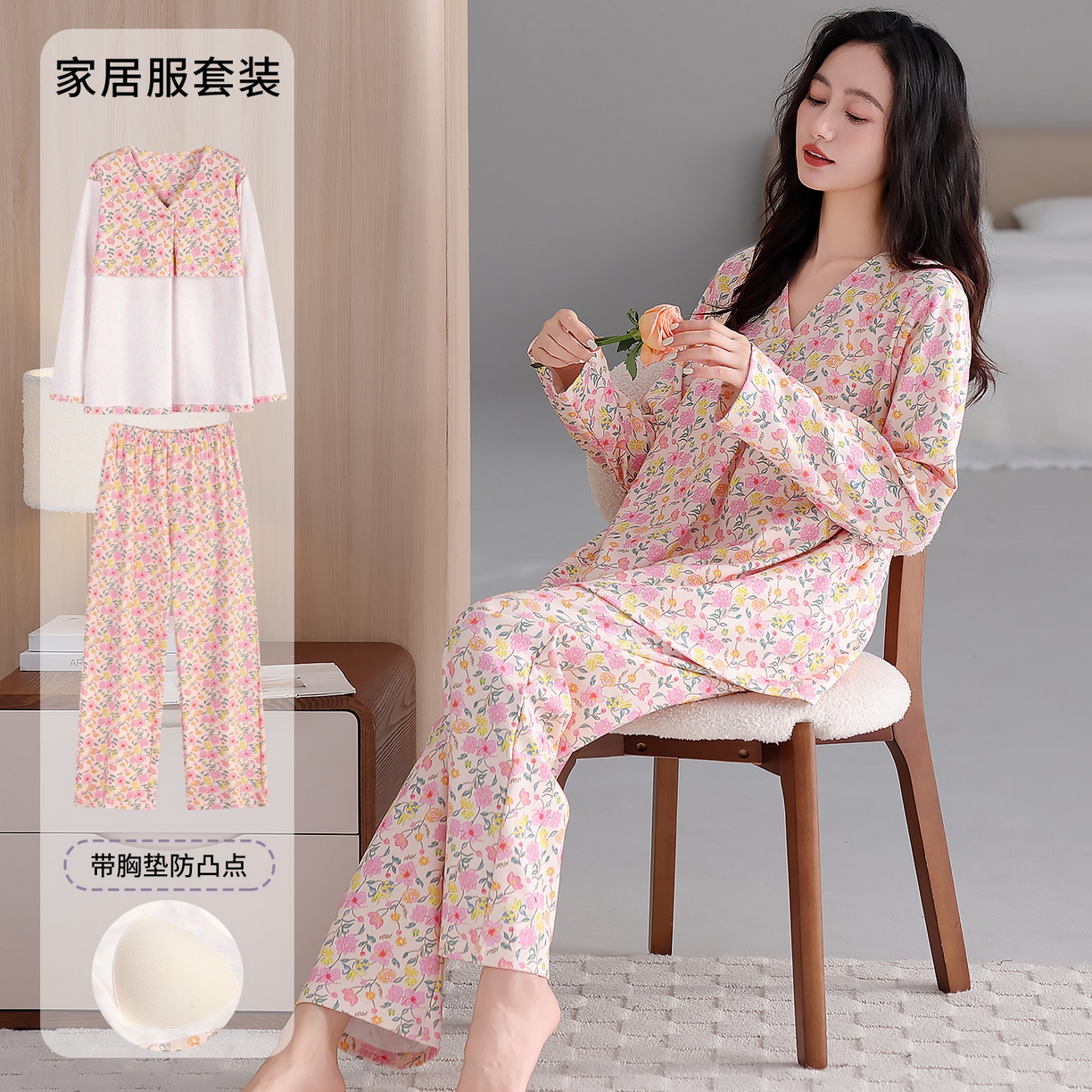 91家纺网 家纺一手货源 找家纺 2026新款拉架棉长袖秋冬带胸垫防凸点可外穿家居服女士宽松睡衣家居服 第11批 5804