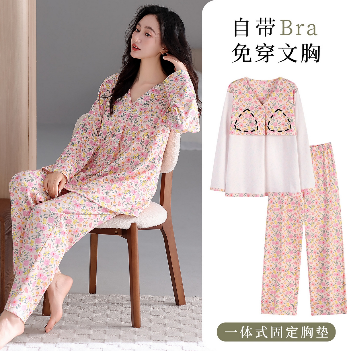 91家纺网 家纺一手货源 找家纺 2026新款拉架棉长袖秋冬带胸垫防凸点可外穿家居服女士宽松睡衣家居服 第11批 5804