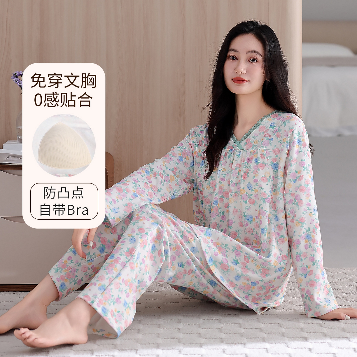 91家纺网 家纺一手货源 找家纺 2026新款拉架棉长袖秋冬带胸垫防凸点可外穿家居服女士宽松睡衣家居服 第11批 5805