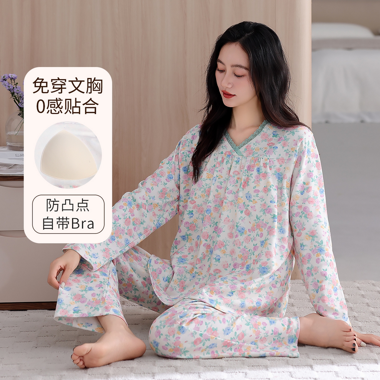 91家纺网 家纺一手货源 找家纺 2026新款拉架棉长袖秋冬带胸垫防凸点可外穿家居服女士宽松睡衣家居服 第11批 5805