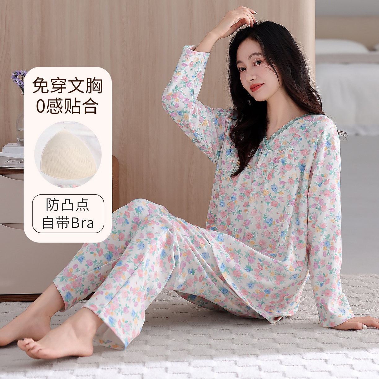 2026新款拉架棉长袖秋冬带胸垫防凸点可外穿家居服女士宽松睡衣家居服 第11批 5805