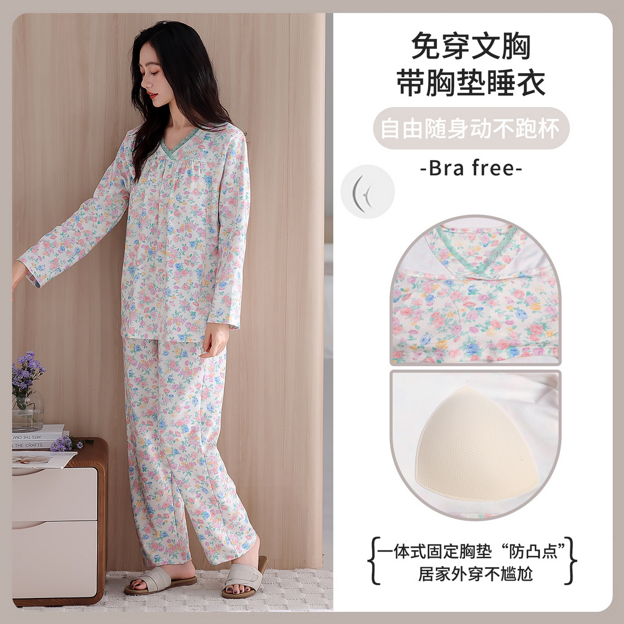 91家纺网 家纺一手货源 找家纺 2026新款拉架棉长袖秋冬带胸垫防凸点可外穿家居服女士宽松睡衣家居服 第11批 5805